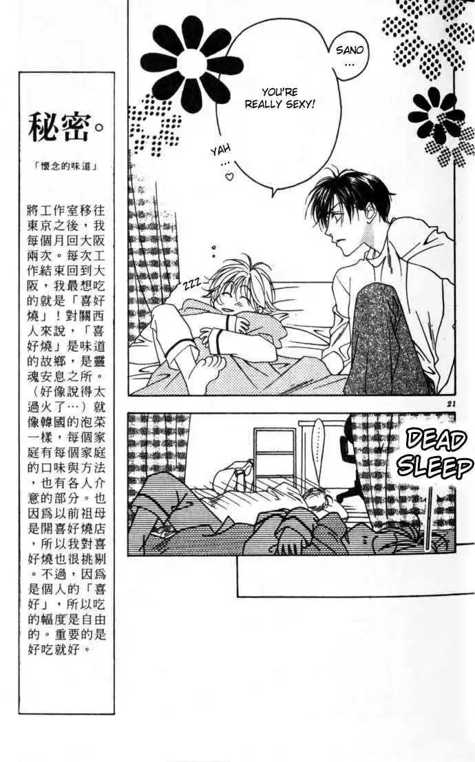 Hana Kimi Chapter 49 19